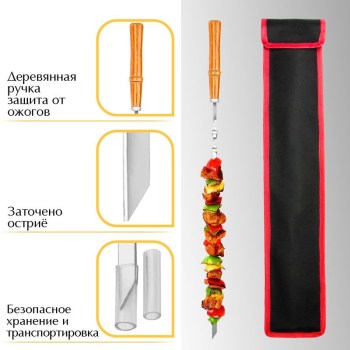 Подарочный набор раскладной мангал чемодан на 8 шампуров с чехлом в комплекте 8 шампуров 600х10х2 мм нержавейка деревянная ручка орех в чехле 4