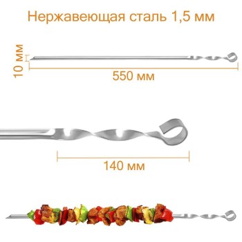 Мангал раскладной Чемодан на 10 шампуров с чехлом в комплекте 10 шампуров 550х10х1.5 мм нержавеющая сталь уголок в чехле 3