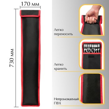 Набор 10 шампуров 690х15х3мм нержавеющая сталь плоский с чехлом Украина 3