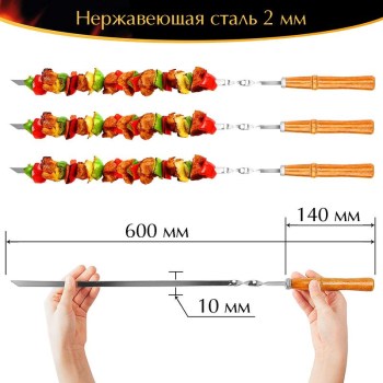 Набор с чехлом мангал раскладной Чемодан в комплекте 10 шампуров 600х10х2 мм нержавейка деревянная ручка орех в чехле 3