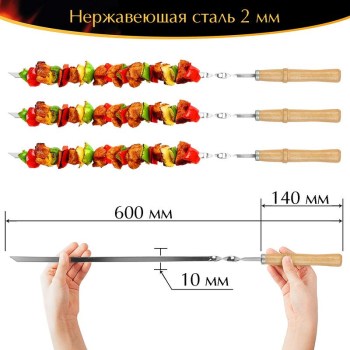 Набор для пикника мангал раскладной Чемодан на 10 шампуров с чехлом в комплекте 10 шампуров 600х10х2 мм нержавейка деревянная ручка лак в чехле 3