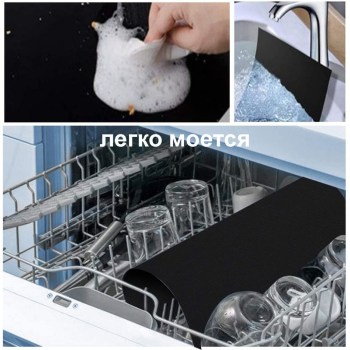 Антипригарный коврик для гриля 3 шт BBQ mat тефлон 33х40 5