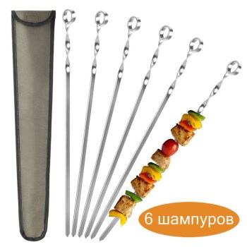 Набор 6 шампуров 560х12х3мм нержавеющая сталь с чехлом